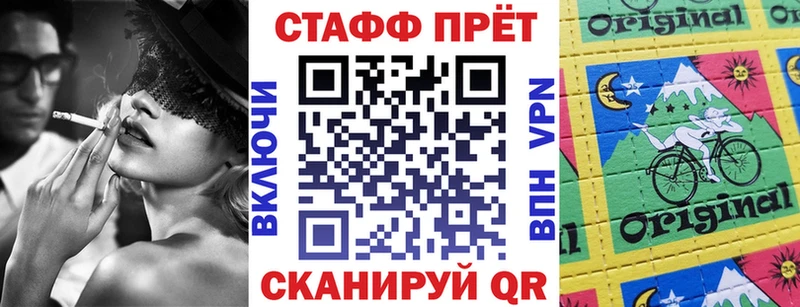Где купить наркоту Ангарск Alpha-PVP  Мефедрон  Бошки Шишки 