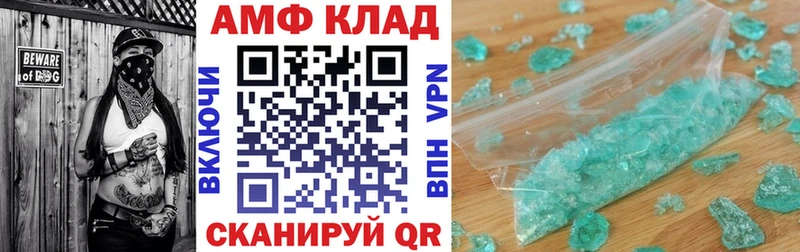 hydra   купить  цена  Ангарск  Амфетамин VHQ 
