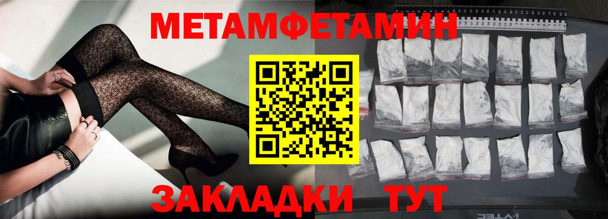 АМФ Premium  Вход с VPN  АМФЕТАМИН  Ангарск 
