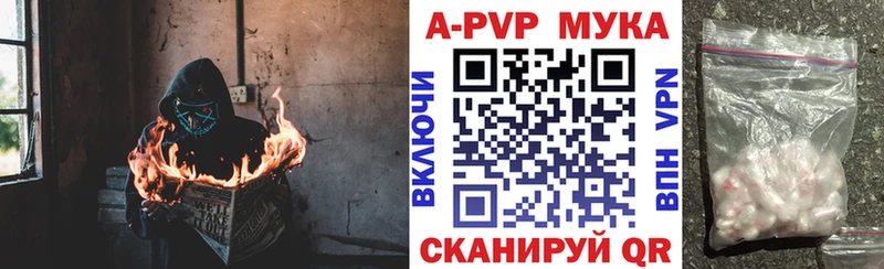 Alpha-PVP крисы CK Ангарск