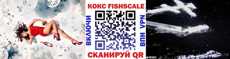 COCAIN 98%  дарнет шоп  нарко площадка как зайти  Ангарск 