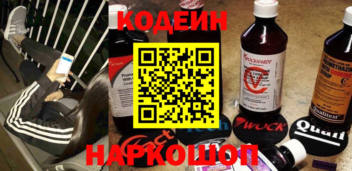 Ангарск  Каннабис  Вход с VPN  ГАШ  ТГК  Меф МЯУ МЯУ   ГАШ  КОКАИН 