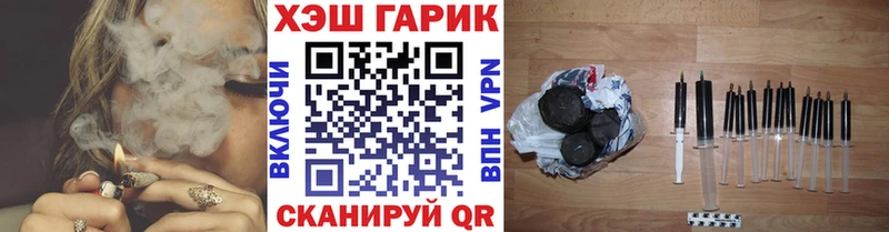ГАШИШ гашик Ангарск