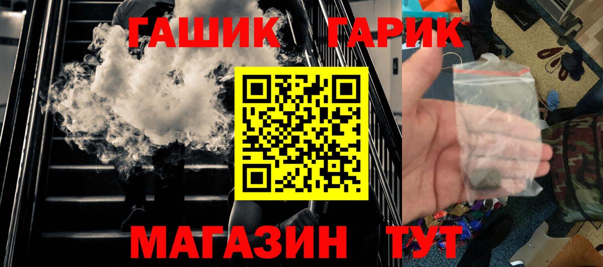 ГАШИШ VHQ Ангарск