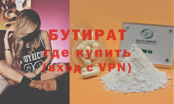 дистиллят марихуана Осинники