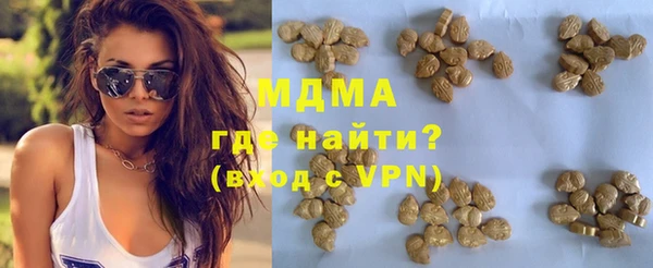 скорость mdpv Алексин