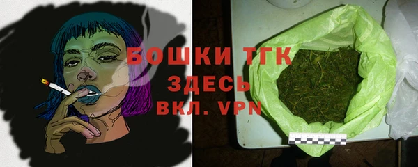 ALPHA-PVP Абдулино