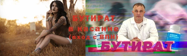 бутират Алзамай