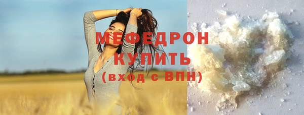 ALPHA-PVP Абдулино