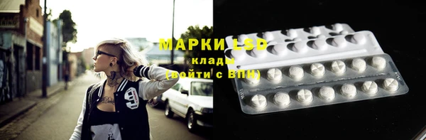 mdpv Абаза