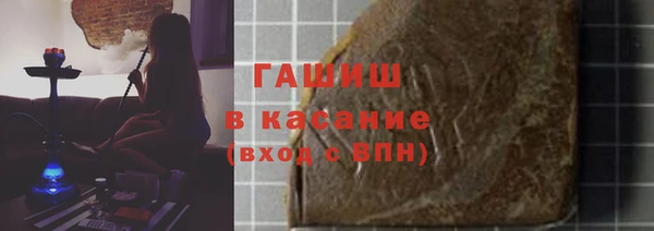 ALPHA-PVP Абдулино