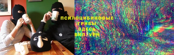 ALPHA-PVP Абдулино