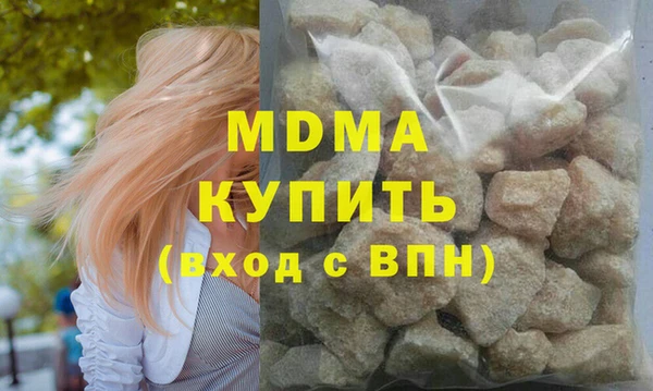 тгк Абинск
