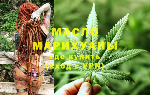 ALPHA-PVP Абдулино
