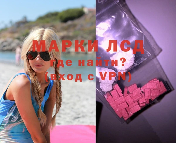 MDMA Premium VHQ Алексеевка