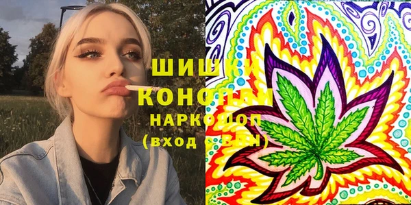 MDMA Premium VHQ Алексеевка