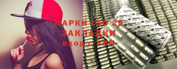 mdpv Абаза