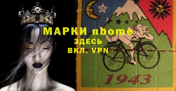 ALPHA-PVP Абдулино