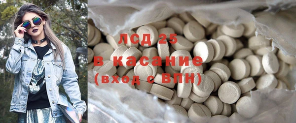 mdpv Абаза