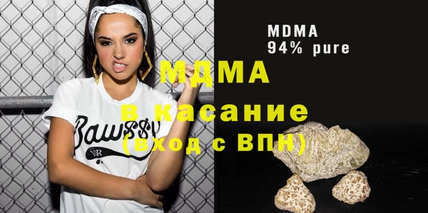 mdpv Абаза