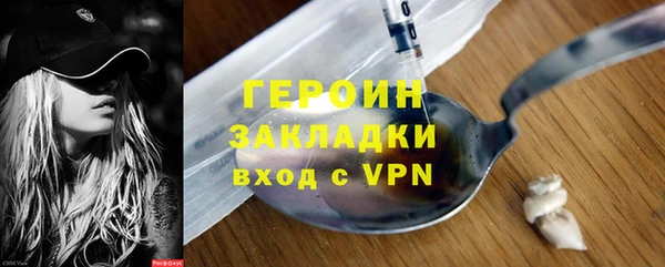 mdpv Абаза