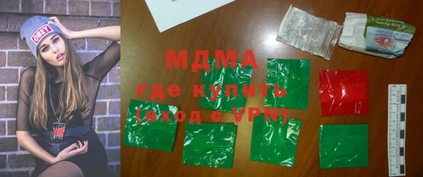 тгк Абинск