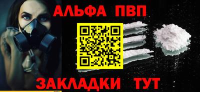 трава Аргун