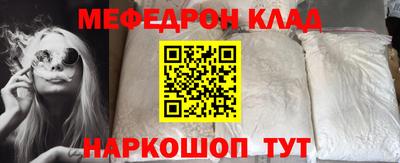 экстази Апшеронск