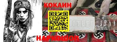 трава Аргун