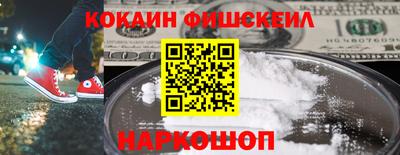 экстази Апшеронск