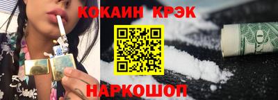 экстази Апшеронск
