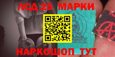 экстази Апшеронск