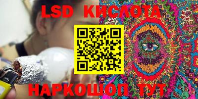экстази Апшеронск