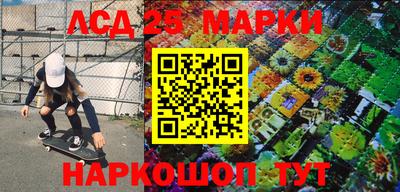 трава Аргун