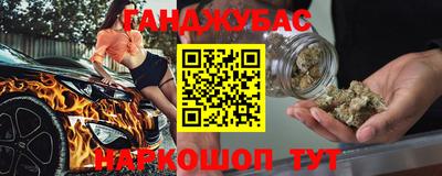 трава Аргун