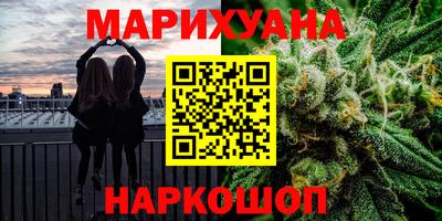 трава Аргун