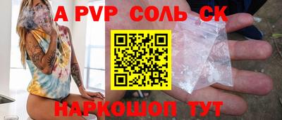 шишки Абакан