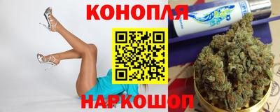трава Аргун