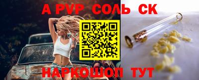 экстази Апшеронск