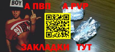 трава Аргун