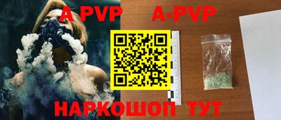 трава Аргун