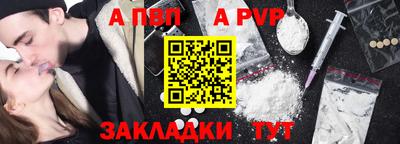 трава Аргун