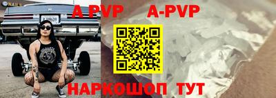 трава Аргун