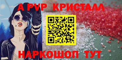 трава Аргун