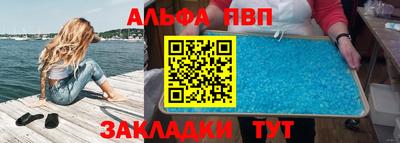 экстази Апшеронск