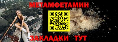 экстази Апшеронск