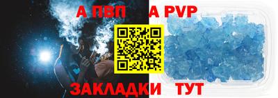 a pvp Апрелевка