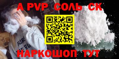 трава Аргун