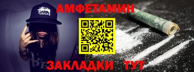 трава Аргун