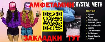 экстази Апшеронск
